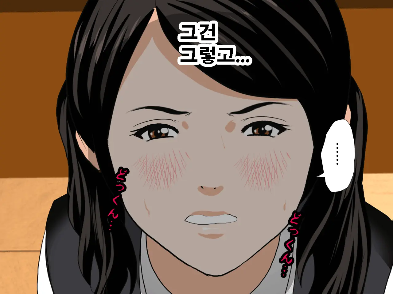 Saimin Uwaki Kenkyuubu Dainiwa | 최면 바람기 연구회 제2화